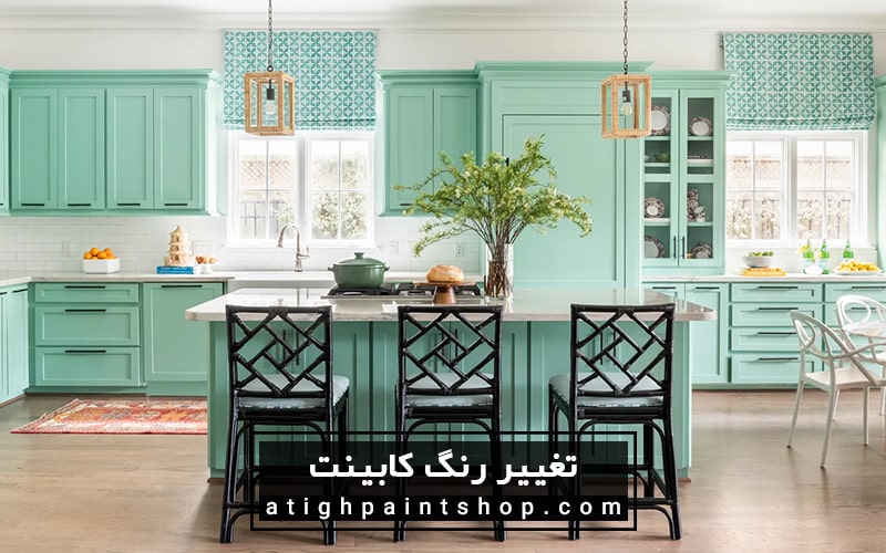 مزایای رنگ فوری برای کابینت