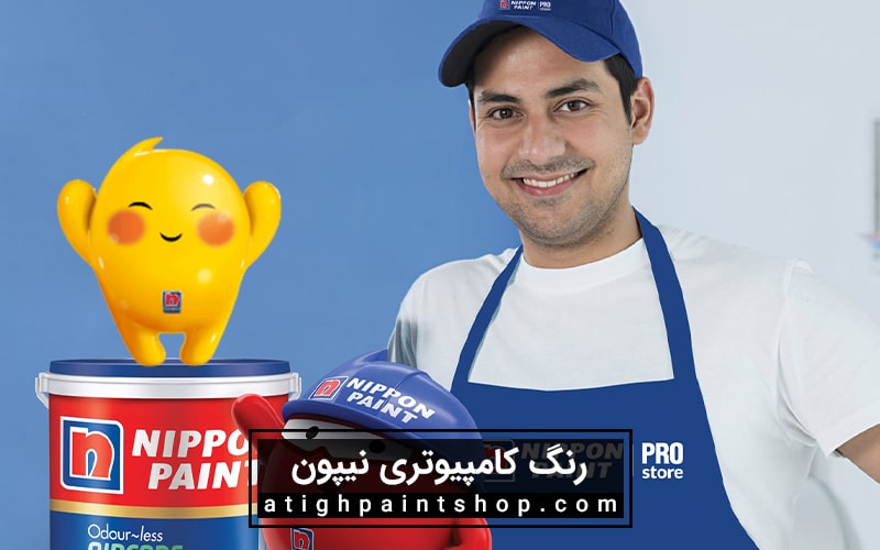 مرکز ترکیب رنگ کامپیوتری