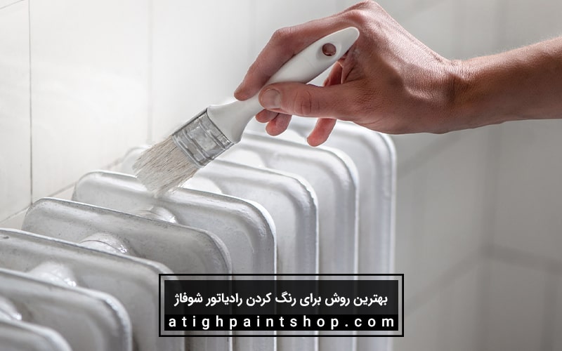 نکات مهم برای یک رنگ آمیزی حرفه‌ای