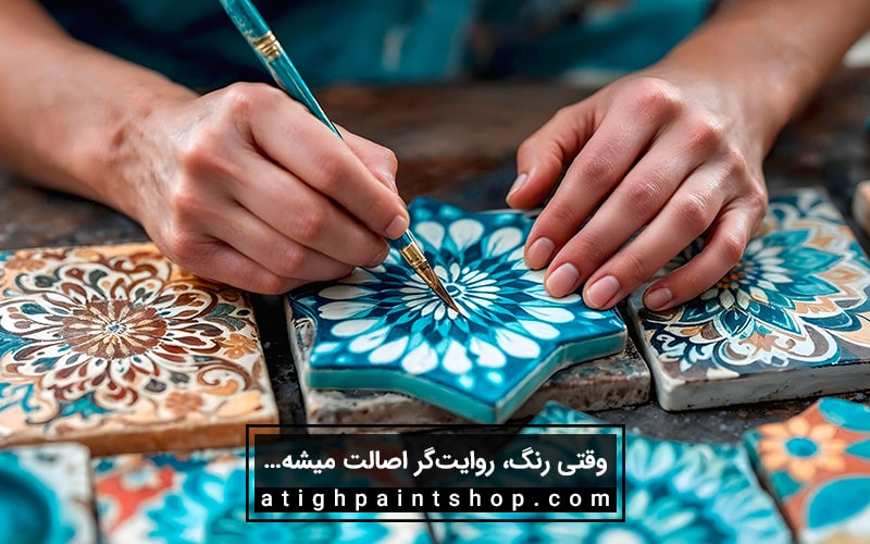 ایدههایی برای ترکیب سنت و مدرنیته با تینت رنگ