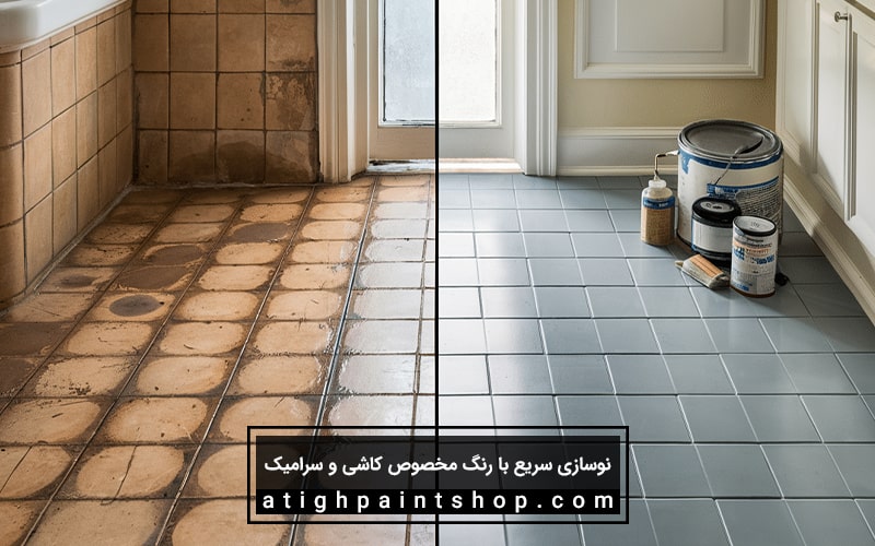 نحوه اجرای رنگ مخصوص کاشی و سرامیک