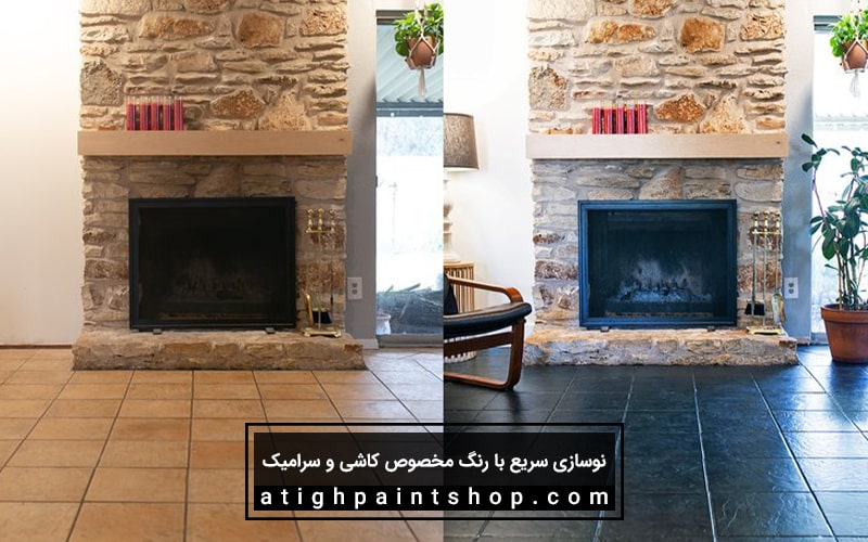 خرید رنگ مخصوص کاشی و سرامیک