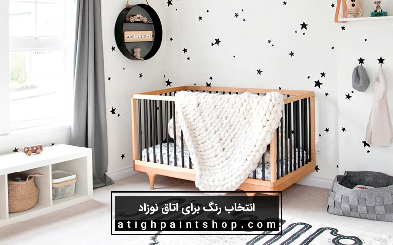 راهنمای انتخاب رنگ برای اتاق نوزاد