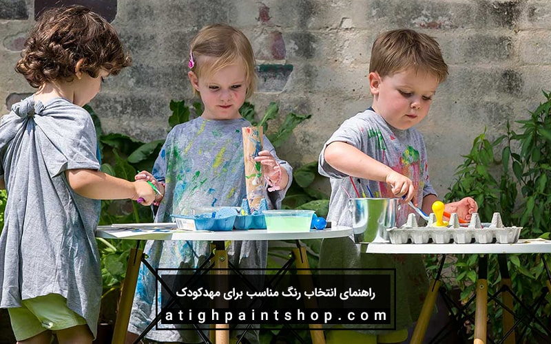 10 رنگ ترند برای مهدکودک