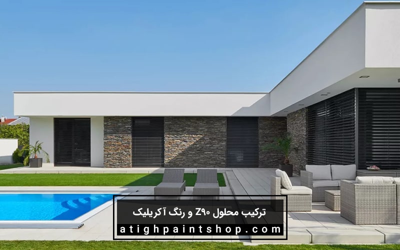 مزایای محلول Z90
