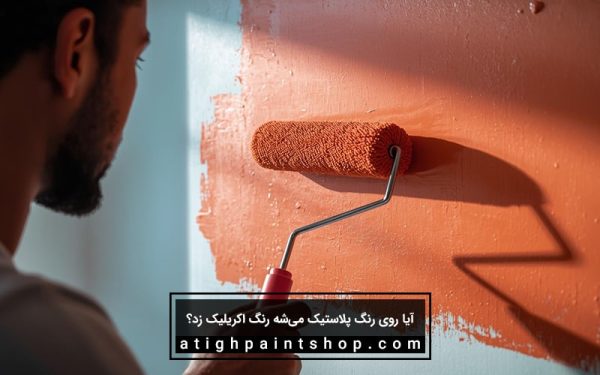 چرا سنباده‌زنی ضروری است؟