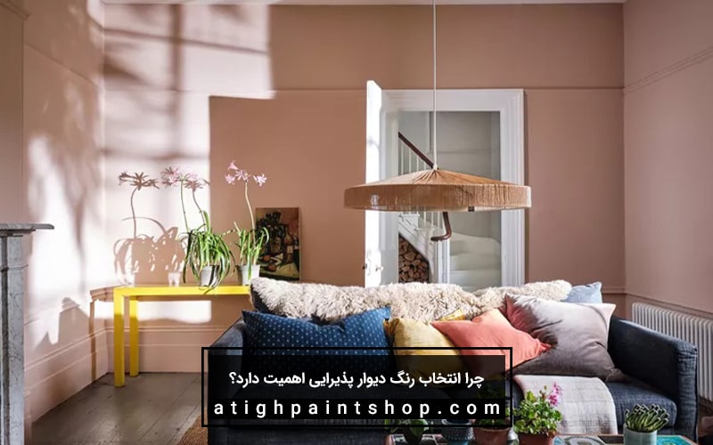 جدیدترین رنگ‌های مناسب پذیرایی