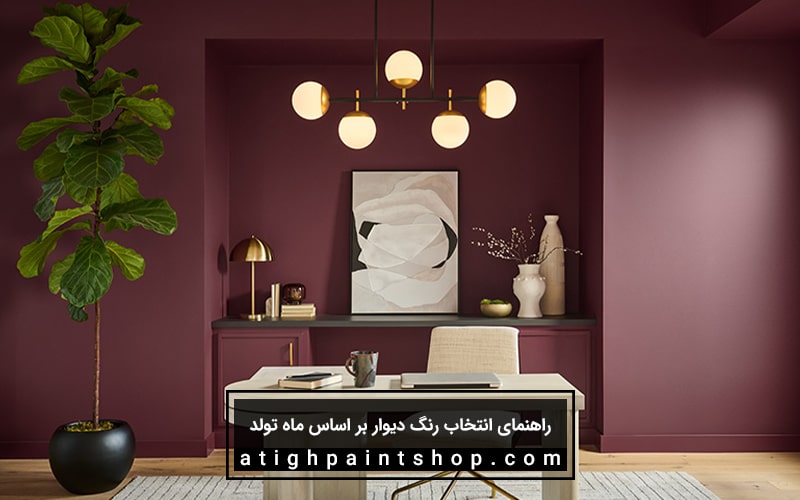 رنگ مناسب اتاق کار