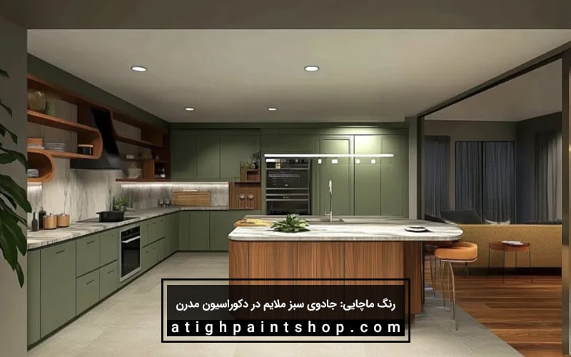 آشپزخانه ماچایی