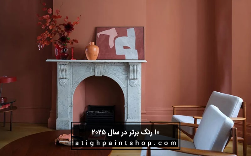 تِرا کوتای گرم