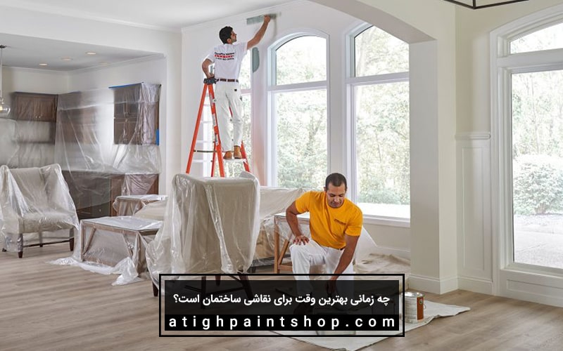 مزایا و معایب نقاشی ساختمان در تابستان