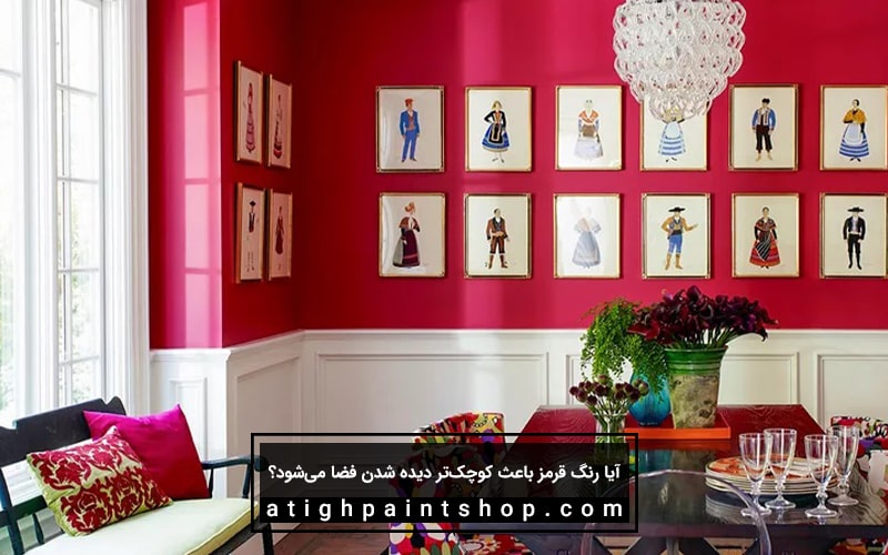 تاثیر رنگ قرمز در دکوراسیون