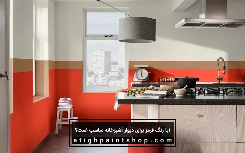 آشپزخانه با دیزاین قرمز