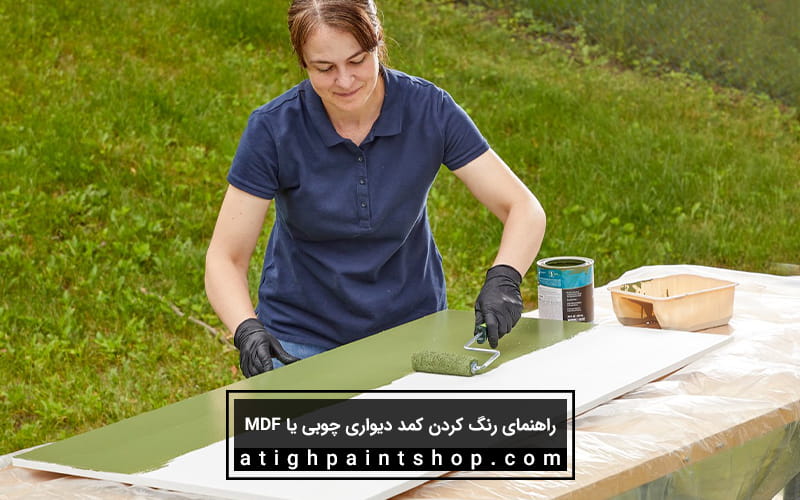 راهنمای رنگ کردن کمد دیواری چوبی یا MDF
