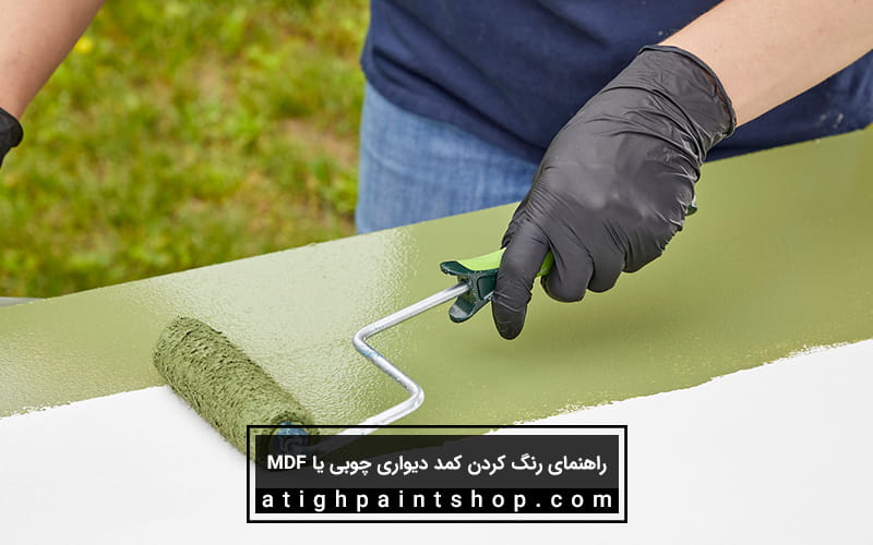 نحوه رنگ کردن کمد دیواری