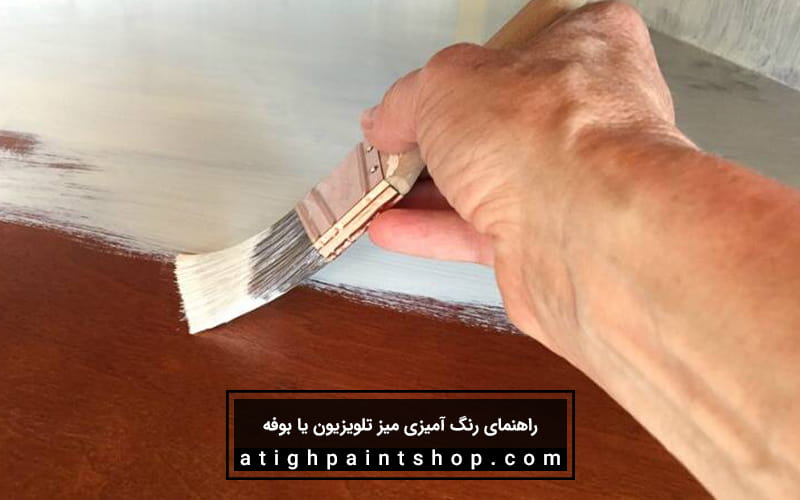 راهنمای رنگ آمیزی میز تلویزیون یا بوفه