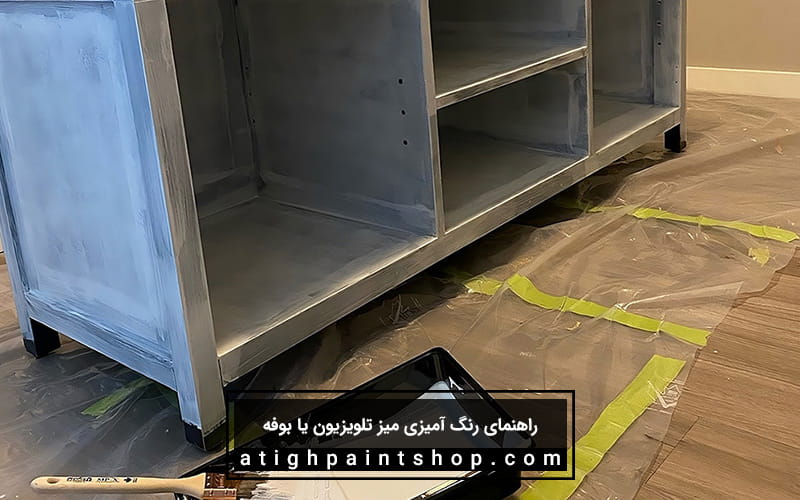 نحوه رنگ کردن بوفه