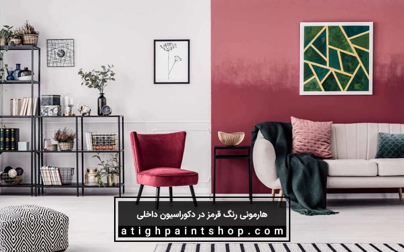 بهترین هارمونی رنگ قرمز در نقاشی ساختمان