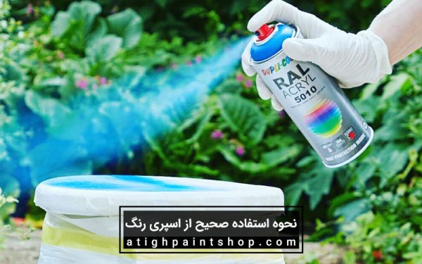 گرده اسپری رنگ و چگونگی تشکیل آن