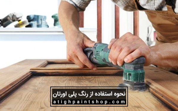 بخش دوم: آماده‌سازی سطح - تا 80 درصد موفقیت