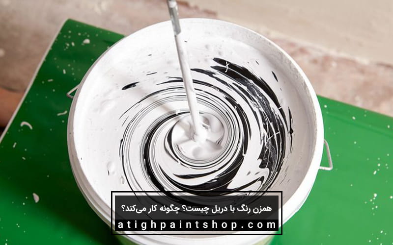 همزن رنگ با دریل